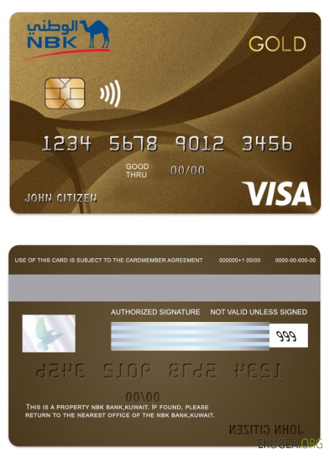 Carte de crédit Visa Gold de la NBK Bank du Koweït